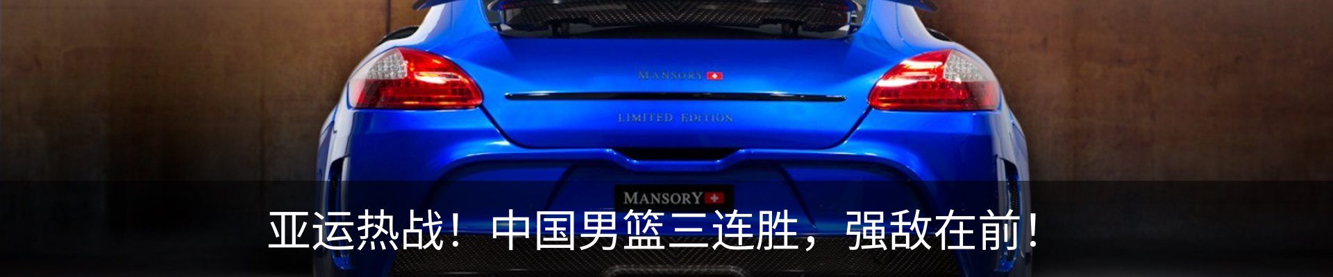热点资讯
