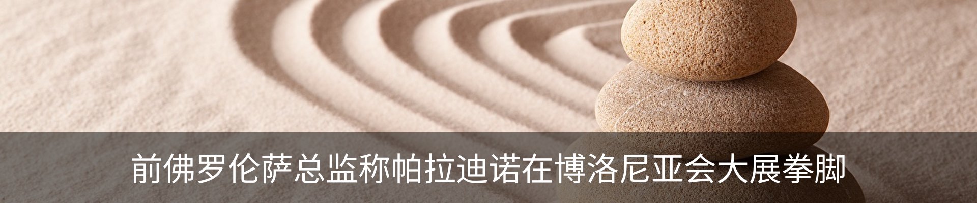 热点资讯